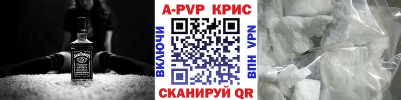 А ПВП мука  Купить закладки  Лахденпохья 