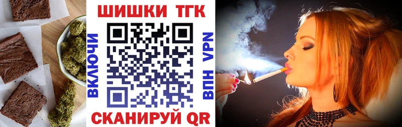 Печенье с ТГК конопля  Купить где  Лахденпохья 