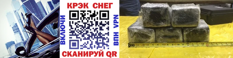 Cocaine Fish Scale  Купить  Лахденпохья 