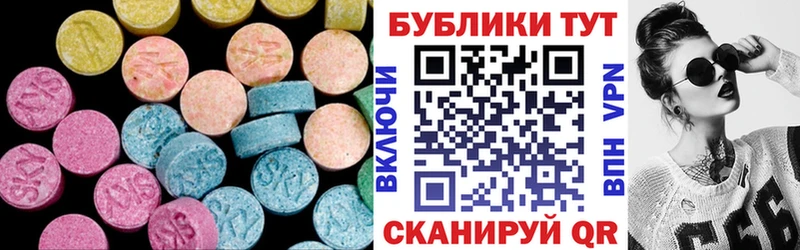 ЭКСТАЗИ 300 mg  Купить  Лахденпохья 