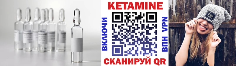 Купить где  Лахденпохья  Кетамин ketamine 