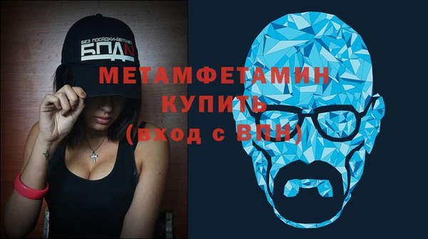 соль ск Новосибирск