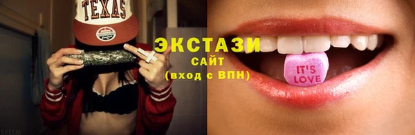 стаф Иннополис