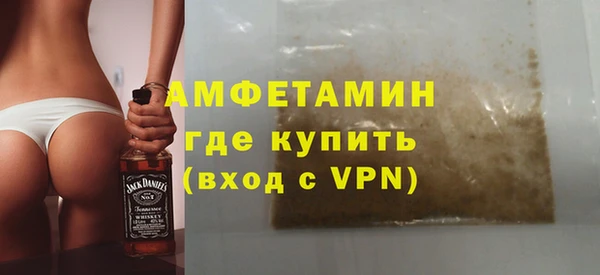 крисы Ессентукская