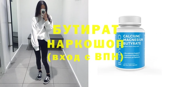 стаф Иннополис