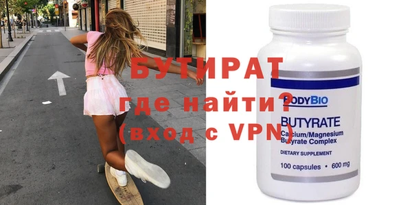сатива Санкт-Петербург