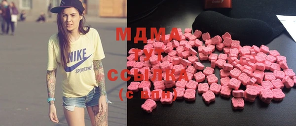соль ск Новосибирск