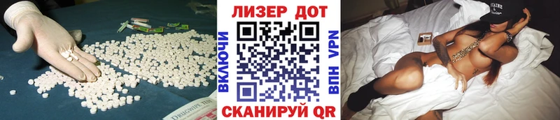 Купить где  Лахденпохья  Лсд 25 экстази ecstasy 