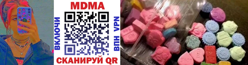 МДМА crystal  Купить закладки  Лахденпохья 