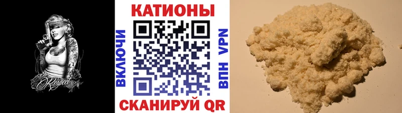 МЕФ мука  Купить закладки  Лахденпохья 