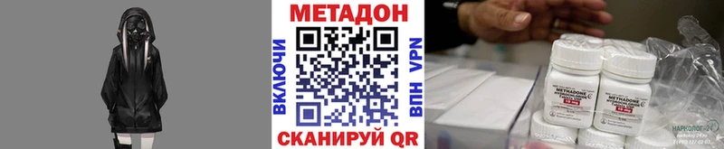 Купить закладки Лахденпохья Метадон мёд