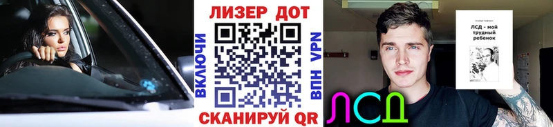 Купить где  Лахденпохья  Марки 25I-NBOMe 1,5мг 
